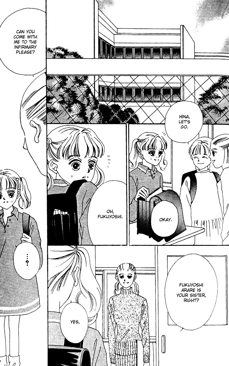 Fukuyadou Honpo Chapter 12 page 17 - Chapter 12