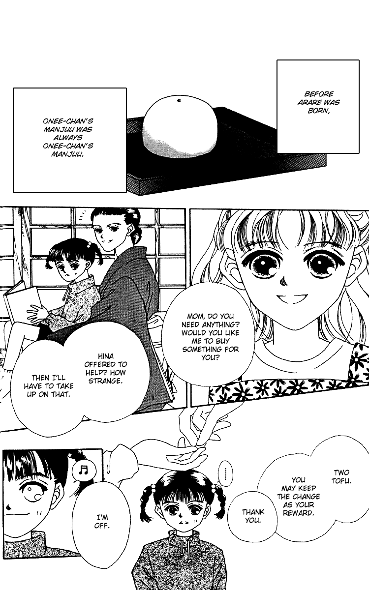Fukuyadou Honpo Chapter 12 page 2 - Chapter 12