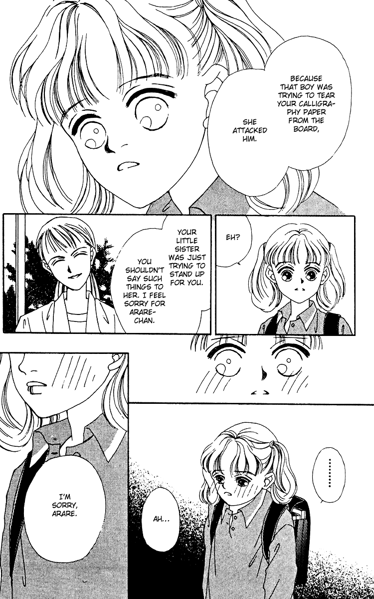 Fukuyadou Honpo Chapter 12 page 22 - Chapter 12