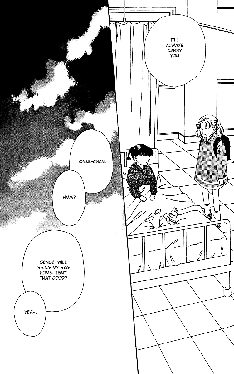 Fukuyadou Honpo Chapter 12 page 27 - Chapter 12