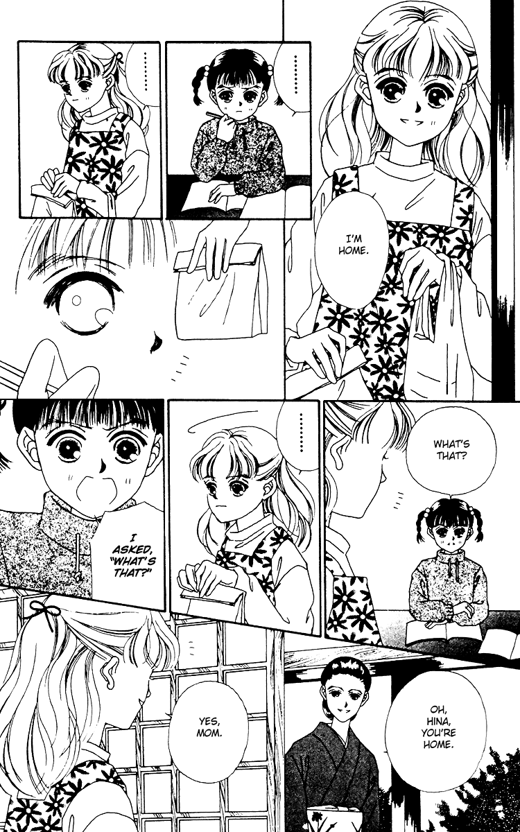 Fukuyadou Honpo Chapter 12 page 6 - Chapter 12