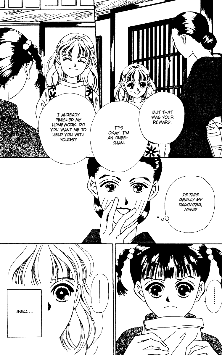 Fukuyadou Honpo Chapter 12 page 8 - Chapter 12