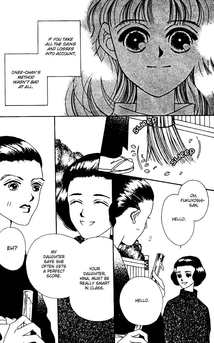 Fukuyadou Honpo Chapter 12 page 9 - Chapter 12
