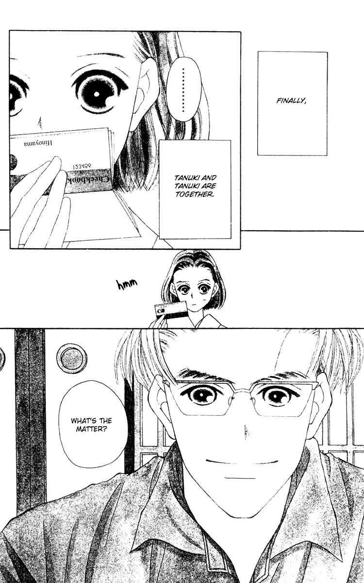 Fukuyadou Honpo Chapter 13 page 1 - Chapter 13