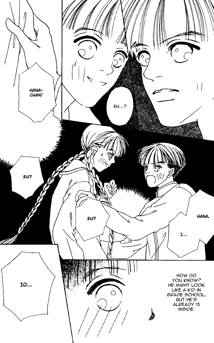 Fukuyadou Honpo Chapter 13 page 17 - Chapter 13
