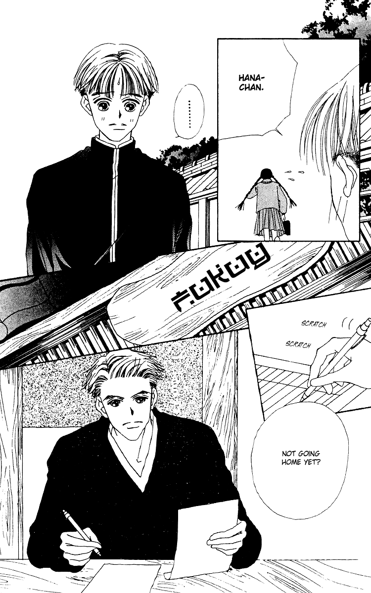 Fukuyadou Honpo Chapter 13 page 19 - Chapter 13