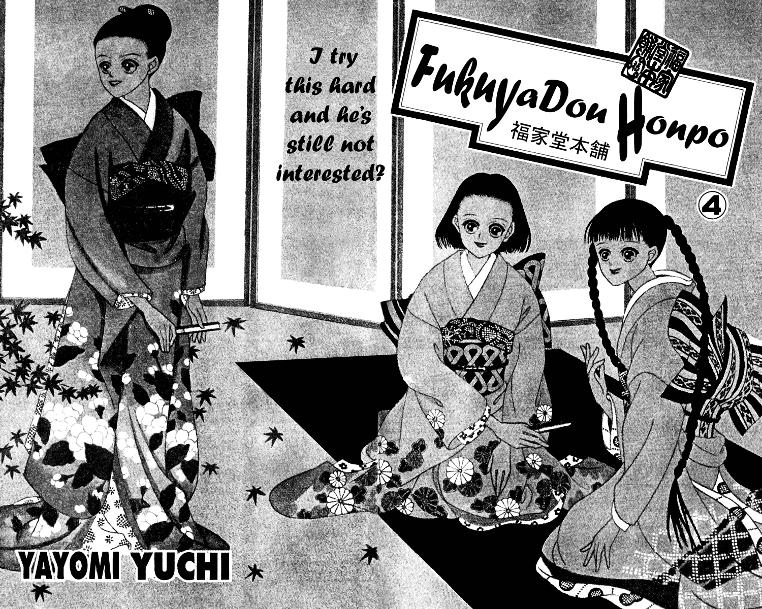Fukuyadou Honpo Chapter 13 page 2 - Chapter 13