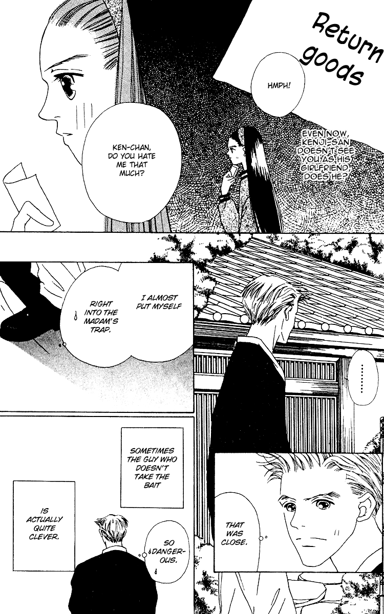 Fukuyadou Honpo Chapter 13 page 28 - Chapter 13