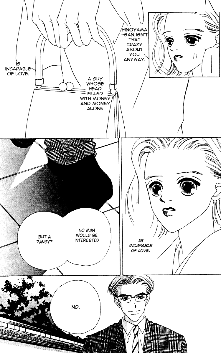 Fukuyadou Honpo Chapter 13 page 33 - Chapter 13