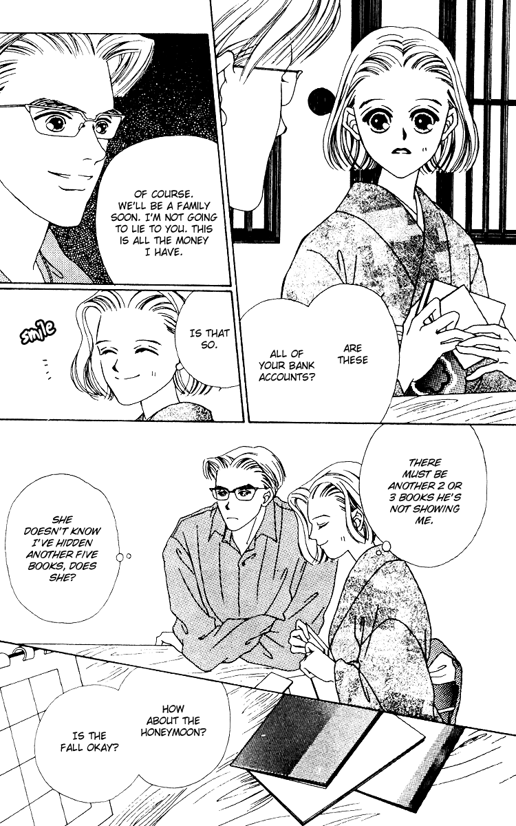 Fukuyadou Honpo Chapter 13 page 4 - Chapter 13
