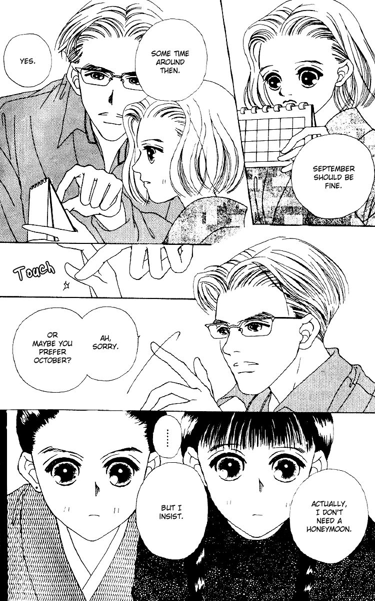 Fukuyadou Honpo Chapter 13 page 5 - Chapter 13