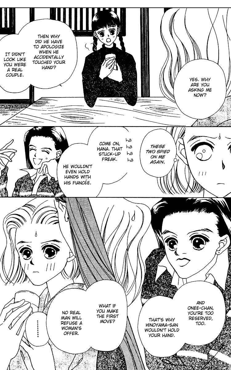 Fukuyadou Honpo Chapter 13 page 7 - Chapter 13