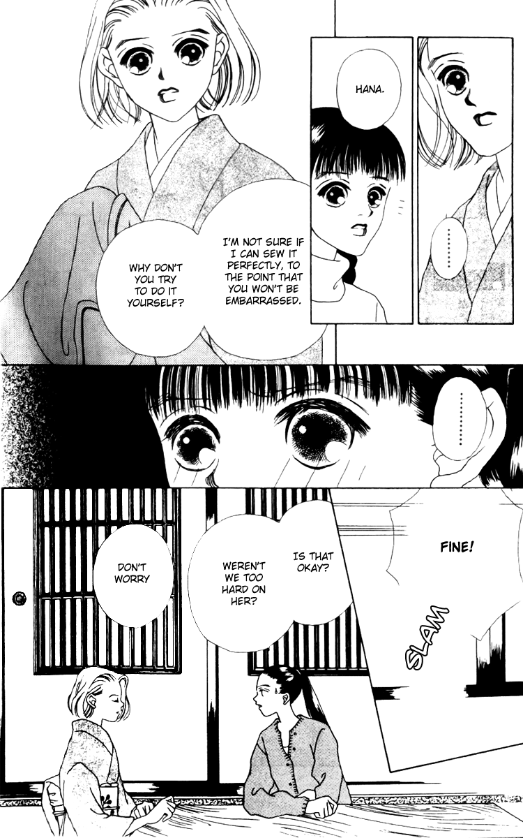 Fukuyadou Honpo Chapter 14 page 12 - Chapter 14