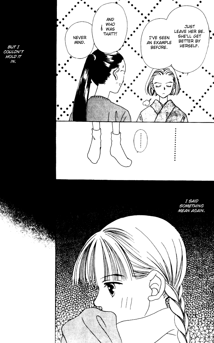Fukuyadou Honpo Chapter 14 page 13 - Chapter 14