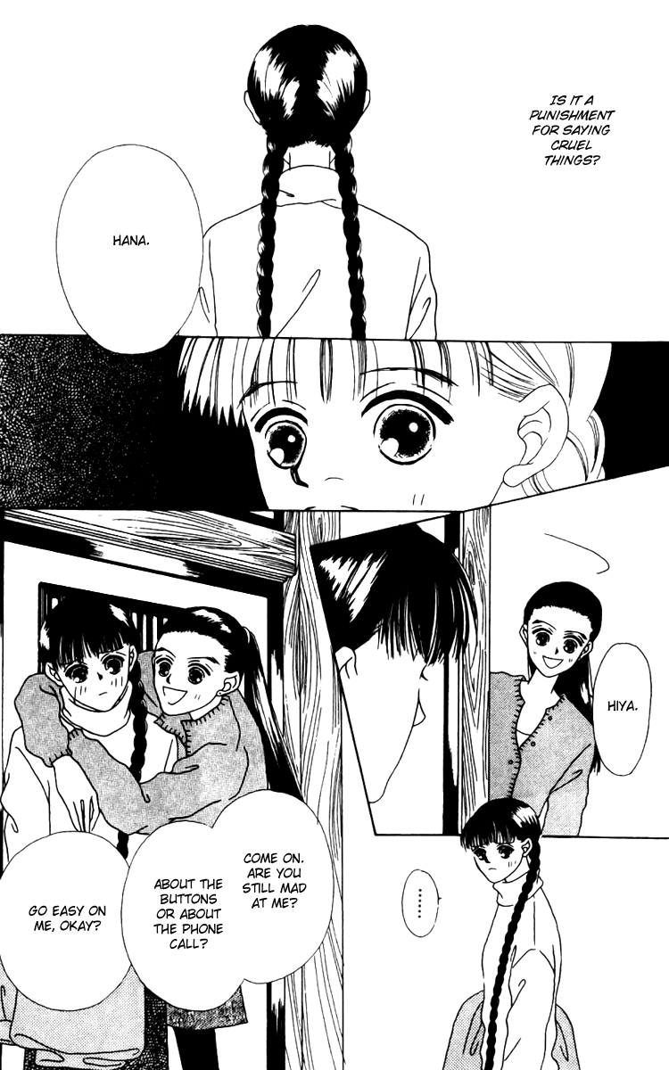 Fukuyadou Honpo Chapter 14 page 15 - Chapter 14