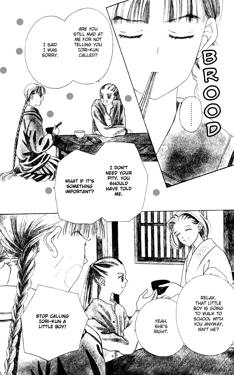 Fukuyadou Honpo Chapter 14 page 2 - Chapter 14