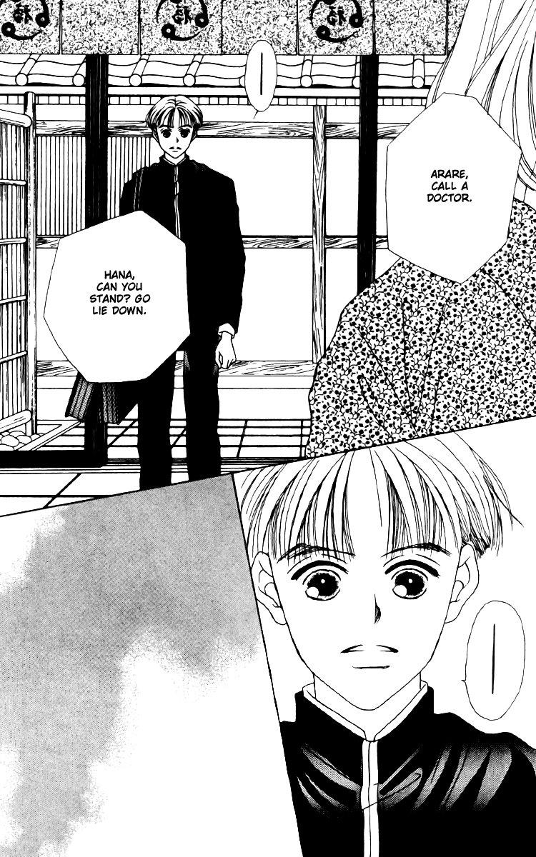 Fukuyadou Honpo Chapter 14 page 32 - Chapter 14