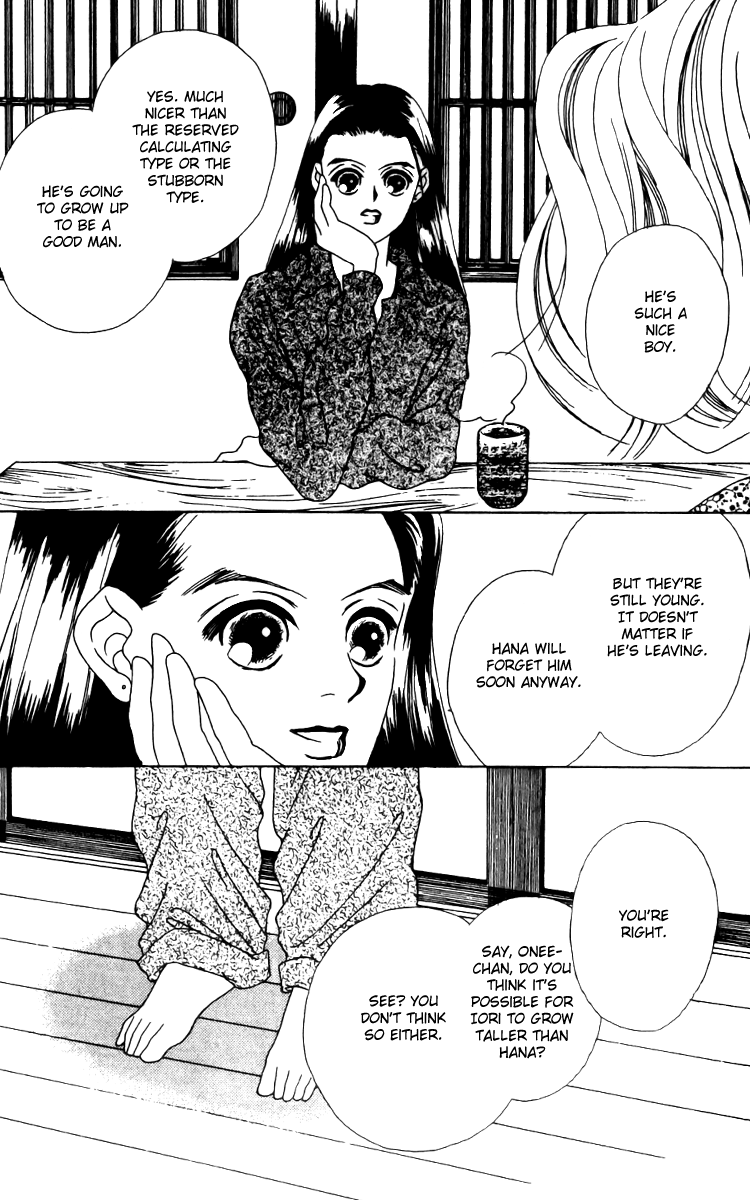 Fukuyadou Honpo Chapter 14 page 37 - Chapter 14