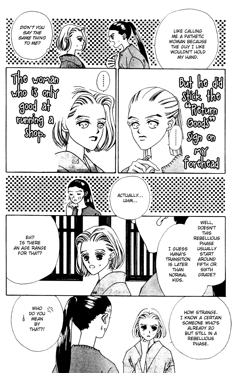 Fukuyadou Honpo Chapter 14 page 5 - Chapter 14