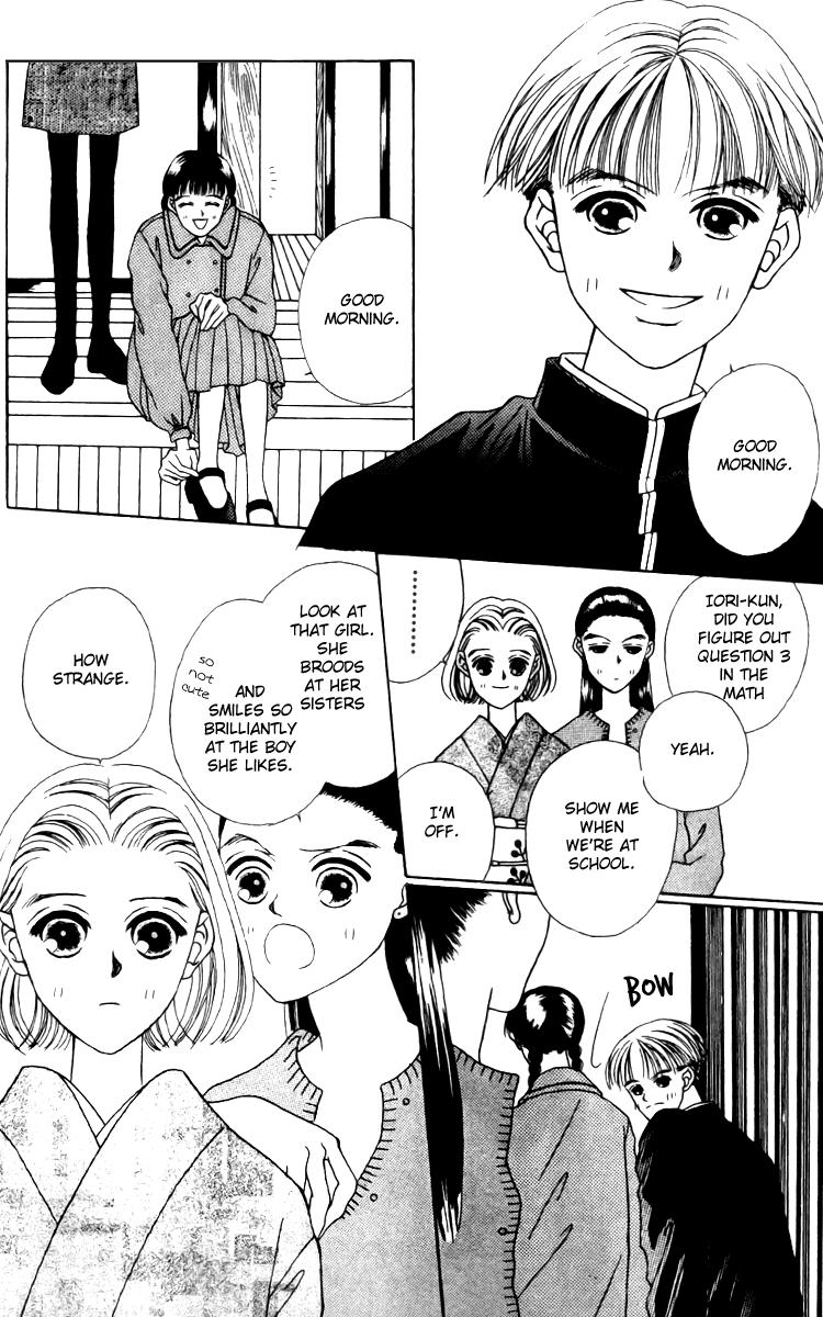 Fukuyadou Honpo Chapter 14 page 6 - Chapter 14