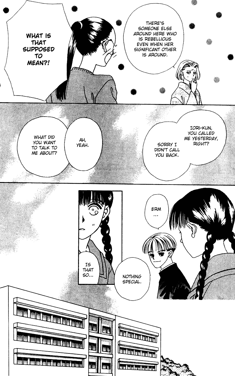 Fukuyadou Honpo Chapter 14 page 7 - Chapter 14