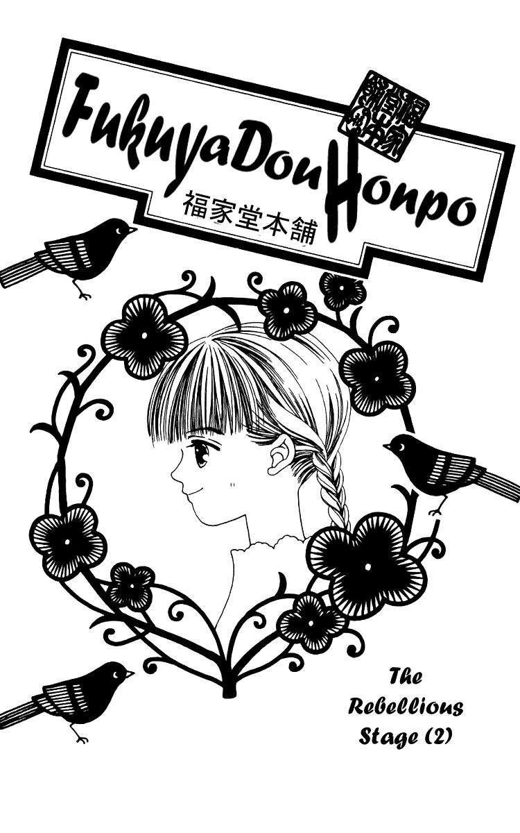 Fukuyadou Honpo Chapter 15 page 1 - Chapter 15
