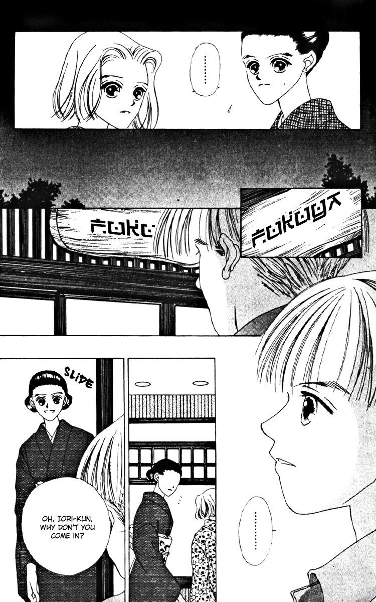 Fukuyadou Honpo Chapter 15 page 10 - Chapter 15
