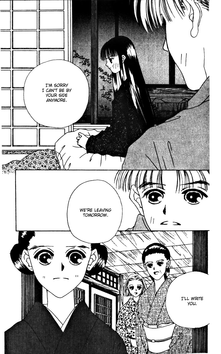 Fukuyadou Honpo Chapter 15 page 17 - Chapter 15