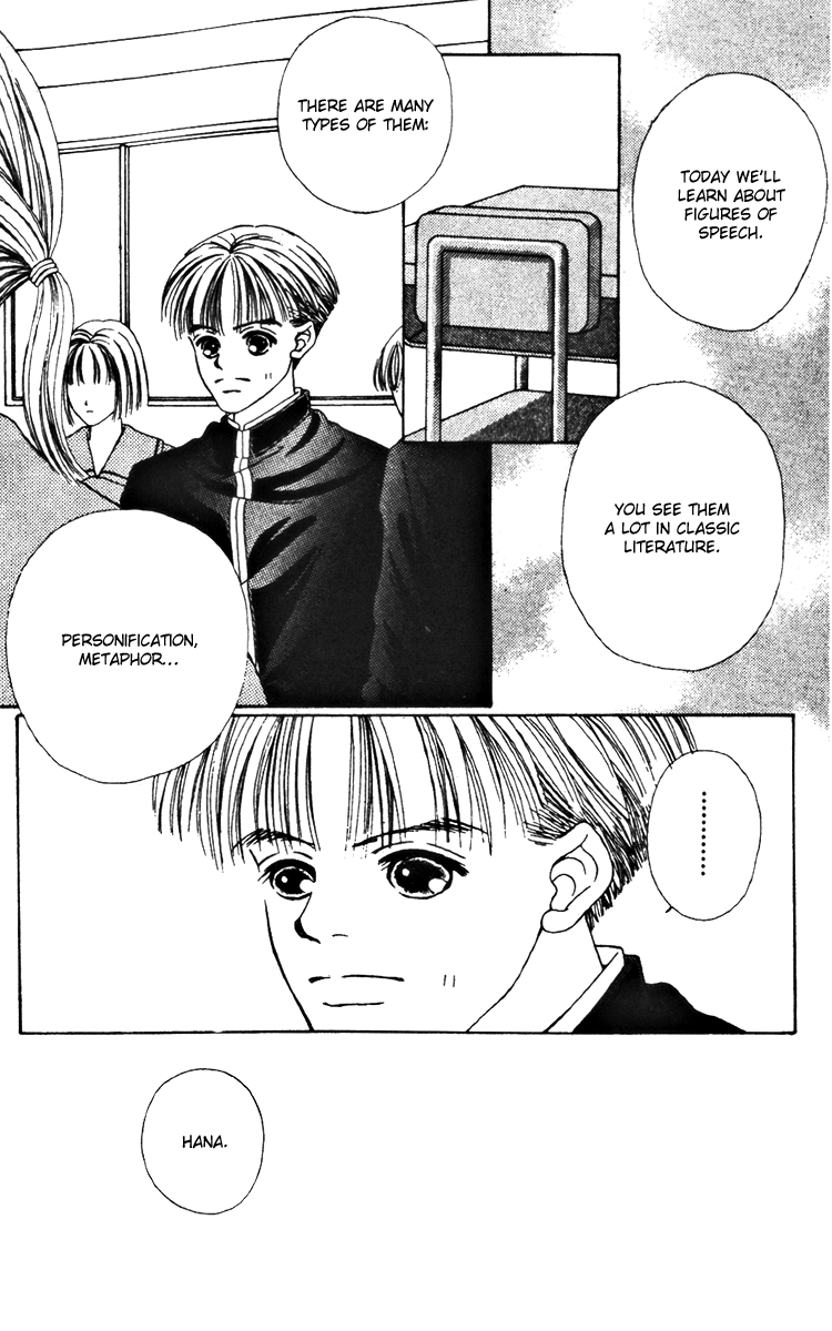 Fukuyadou Honpo Chapter 15 page 2 - Chapter 15