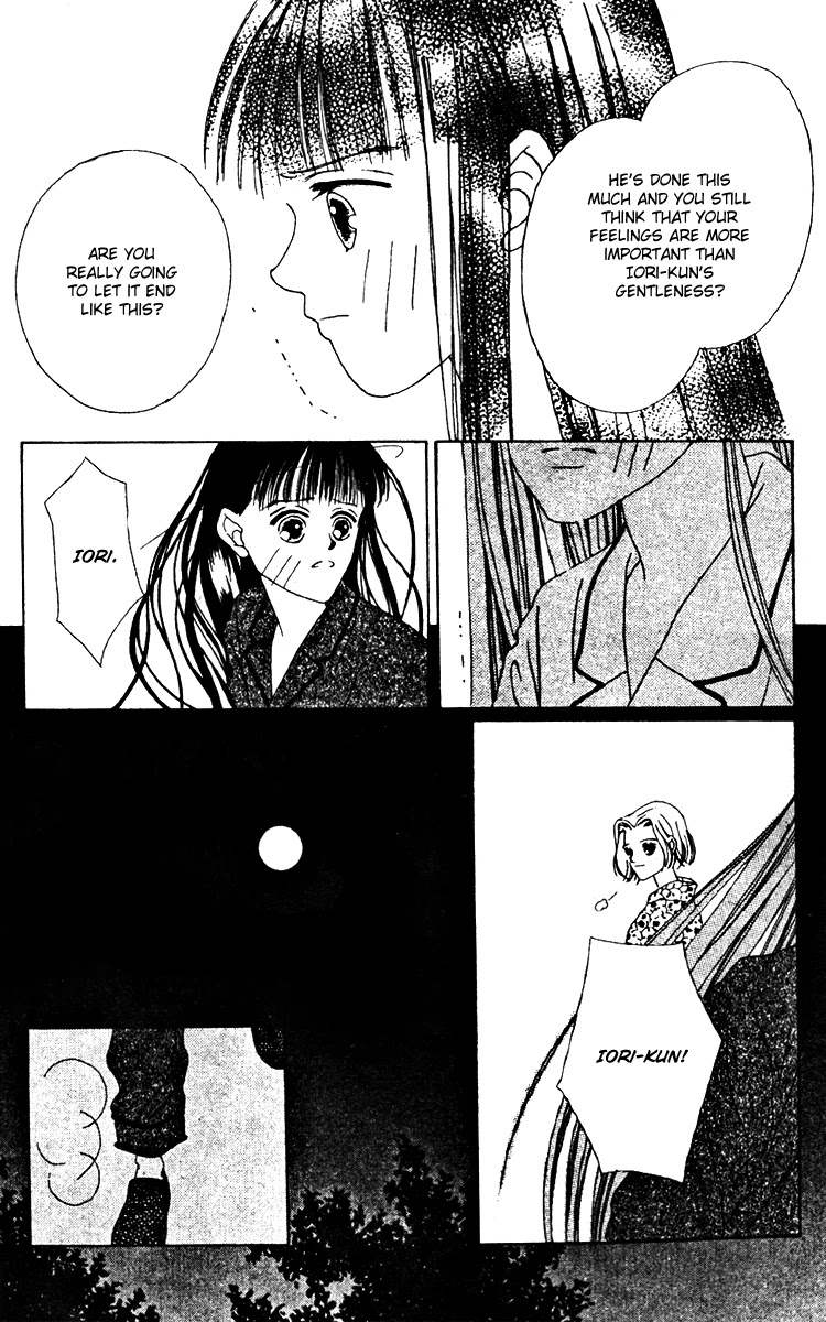 Fukuyadou Honpo Chapter 15 page 23 - Chapter 15