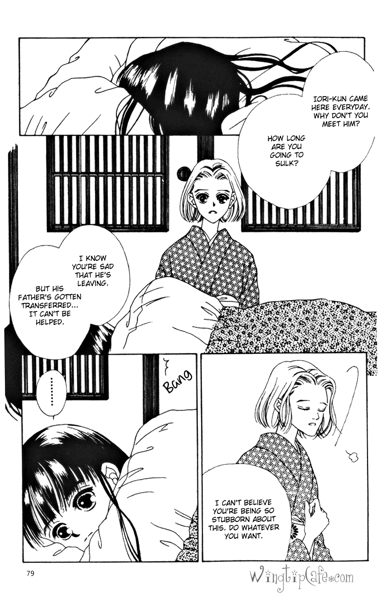 Fukuyadou Honpo Chapter 15 page 3 - Chapter 15