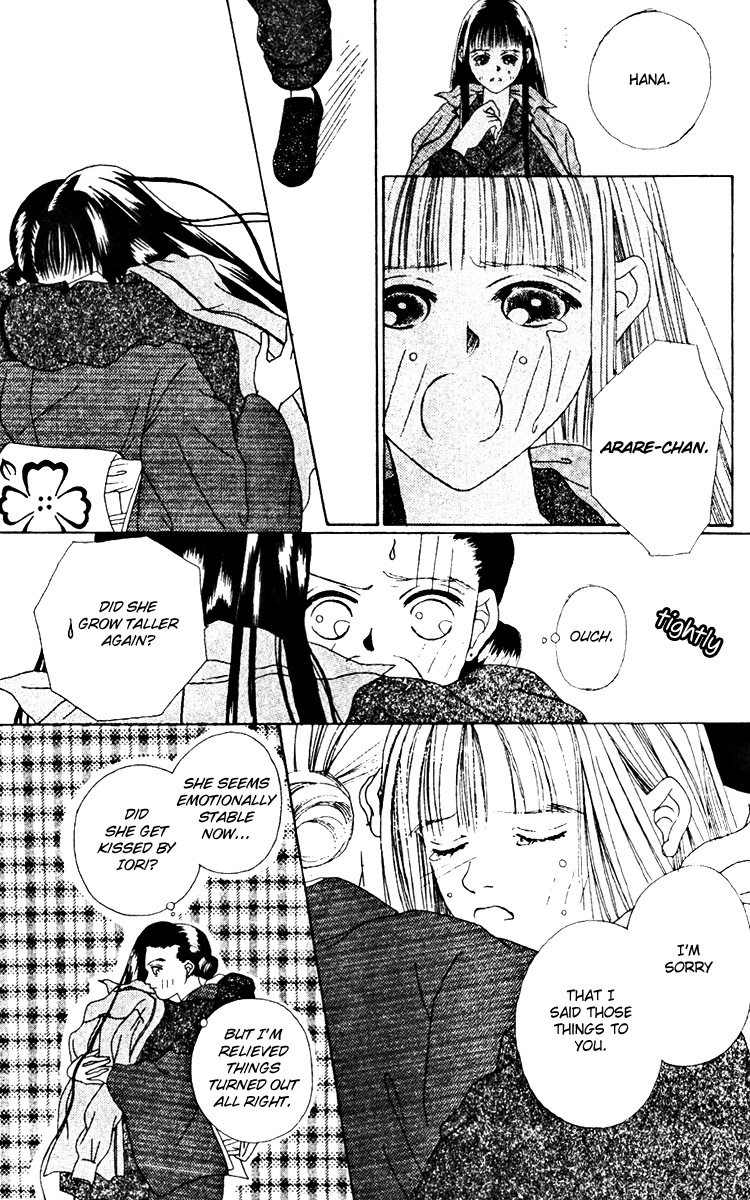 Fukuyadou Honpo Chapter 15 page 32 - Chapter 15