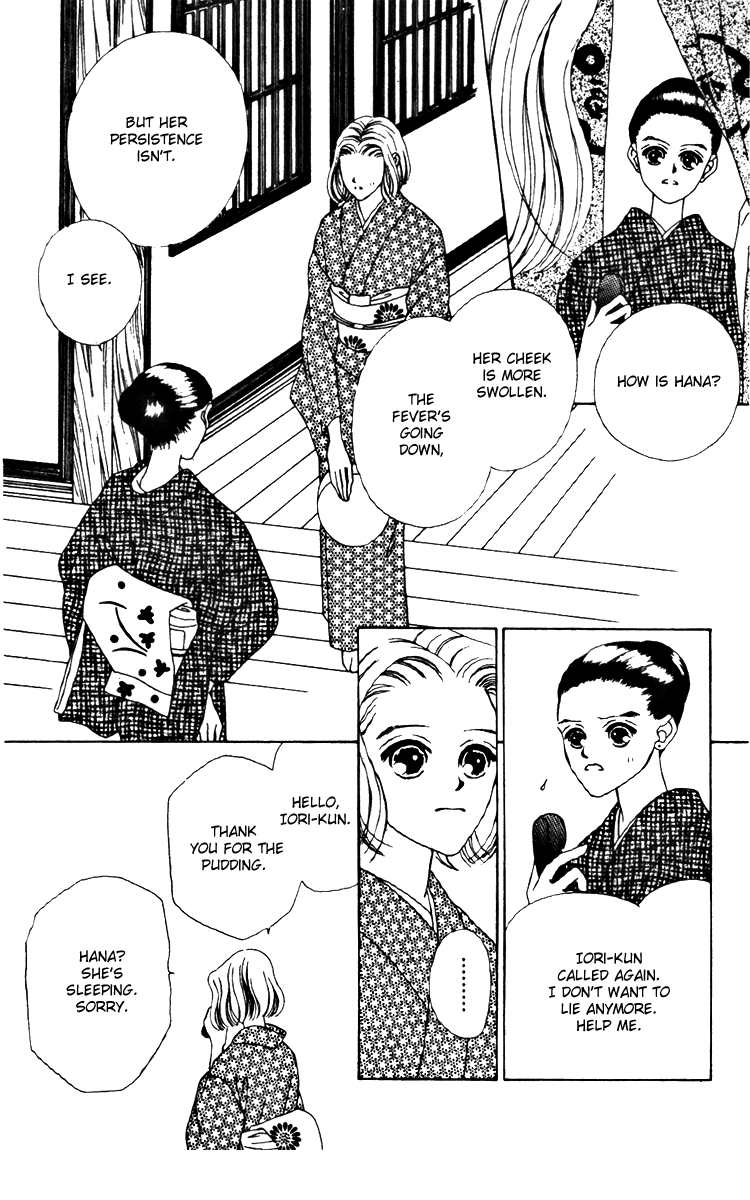 Fukuyadou Honpo Chapter 15 page 4 - Chapter 15