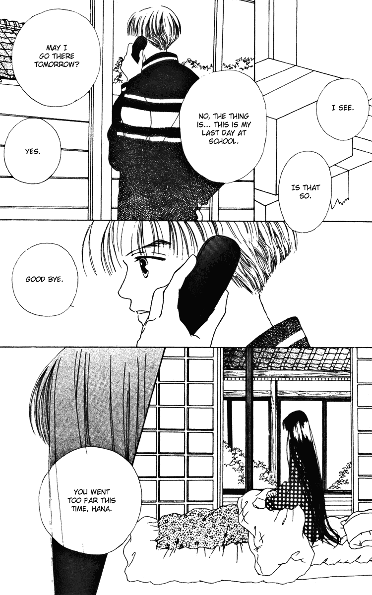 Fukuyadou Honpo Chapter 15 page 5 - Chapter 15