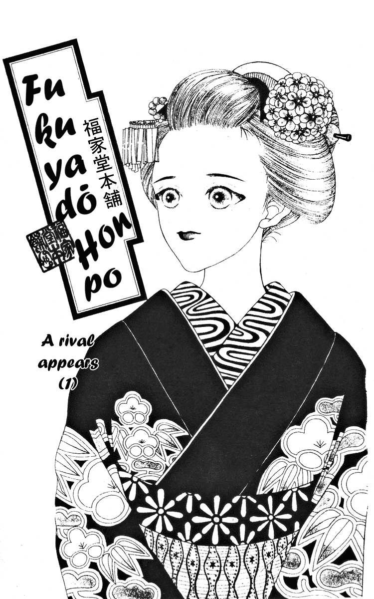 Fukuyadou Honpo Chapter 16 page 1 - Chapter 16