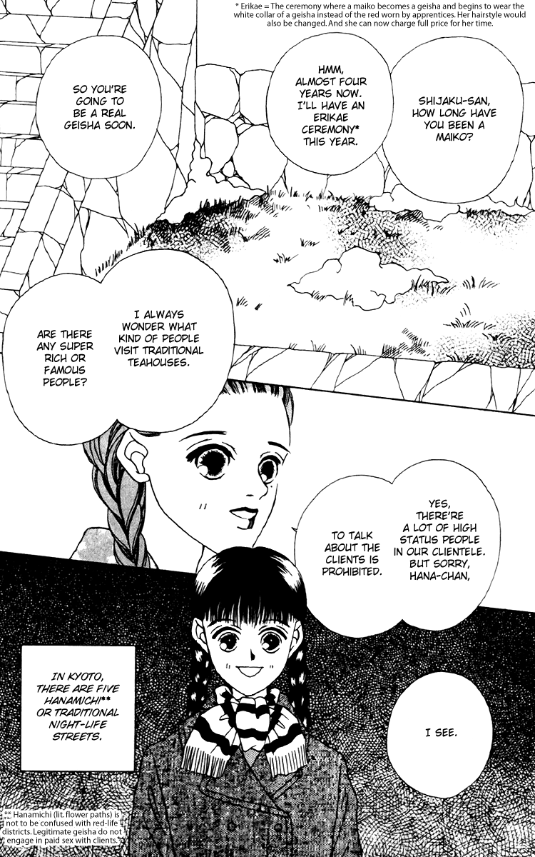 Fukuyadou Honpo Chapter 16 page 11 - Chapter 16