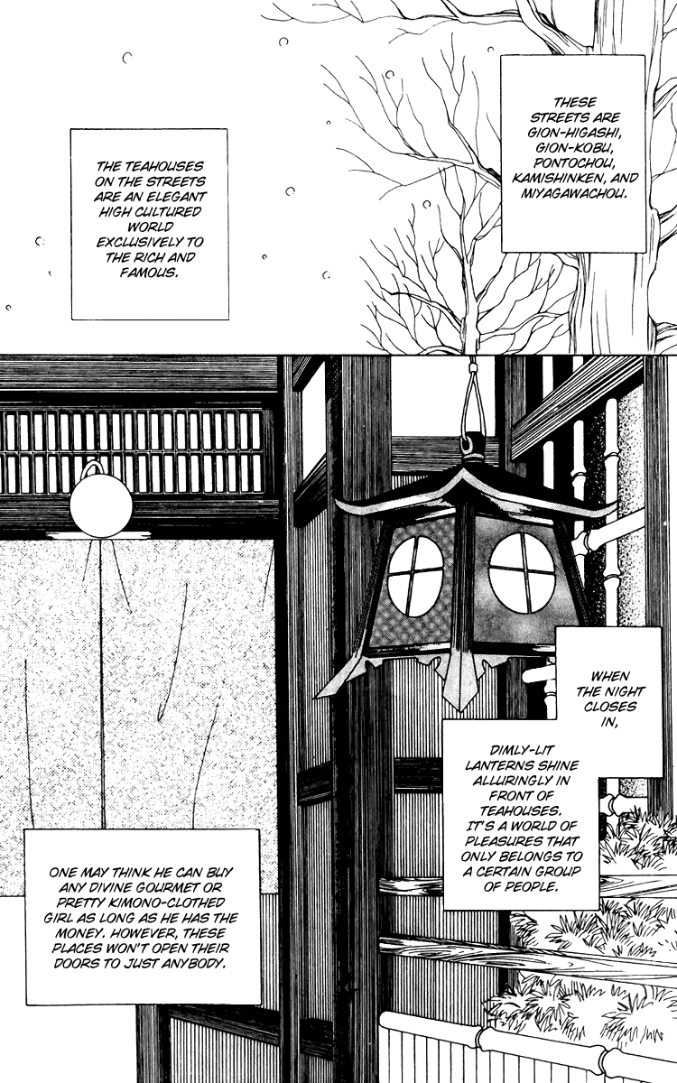 Fukuyadou Honpo Chapter 16 page 12 - Chapter 16