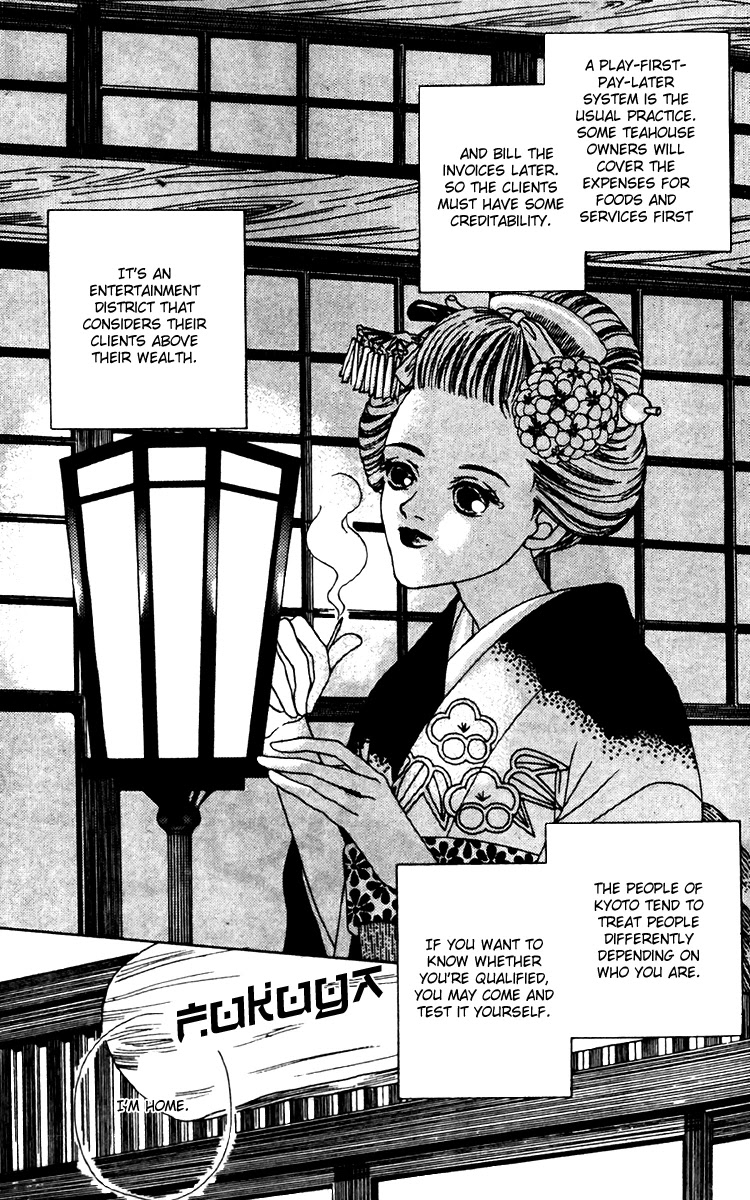 Fukuyadou Honpo Chapter 16 page 13 - Chapter 16