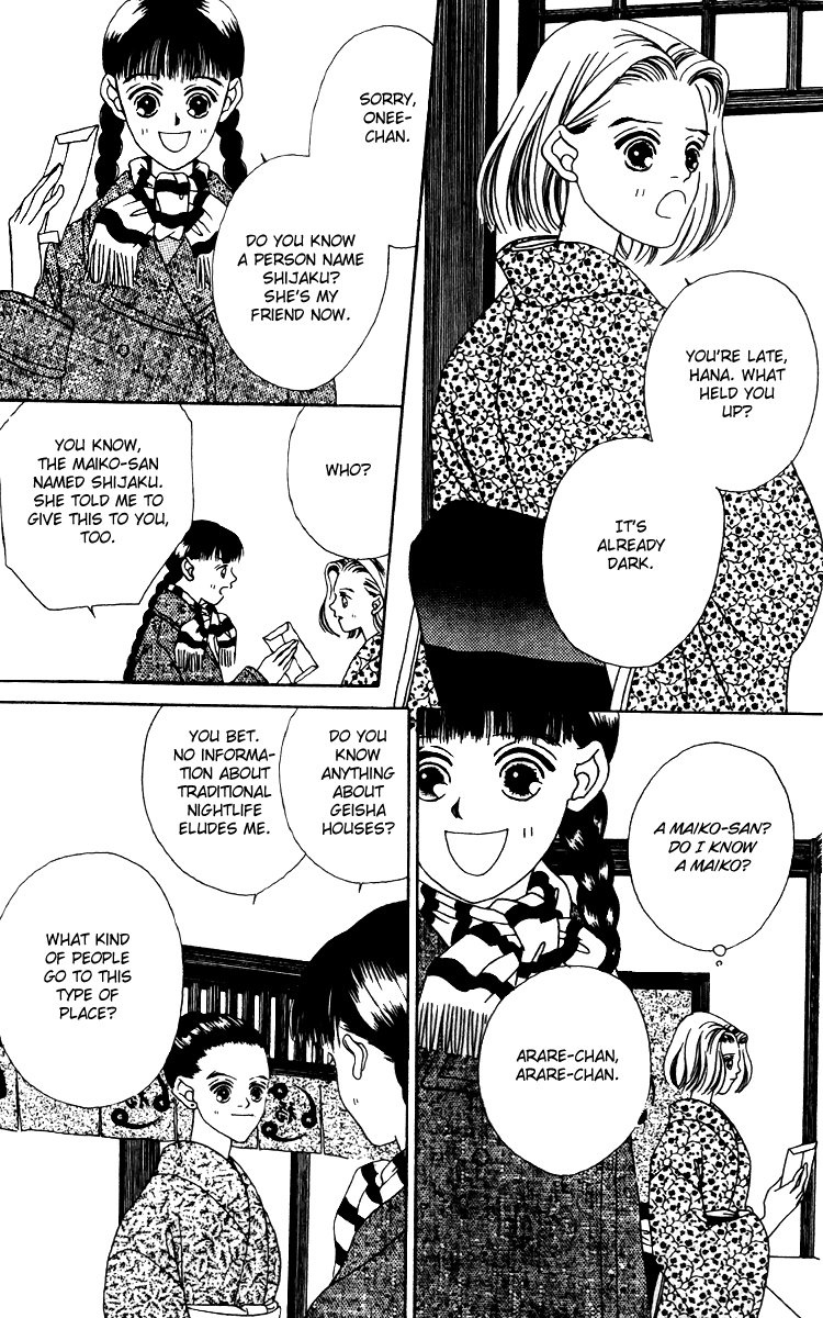 Fukuyadou Honpo Chapter 16 page 14 - Chapter 16