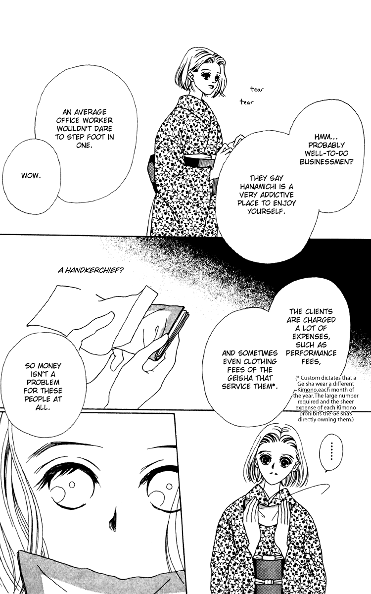 Fukuyadou Honpo Chapter 16 page 15 - Chapter 16