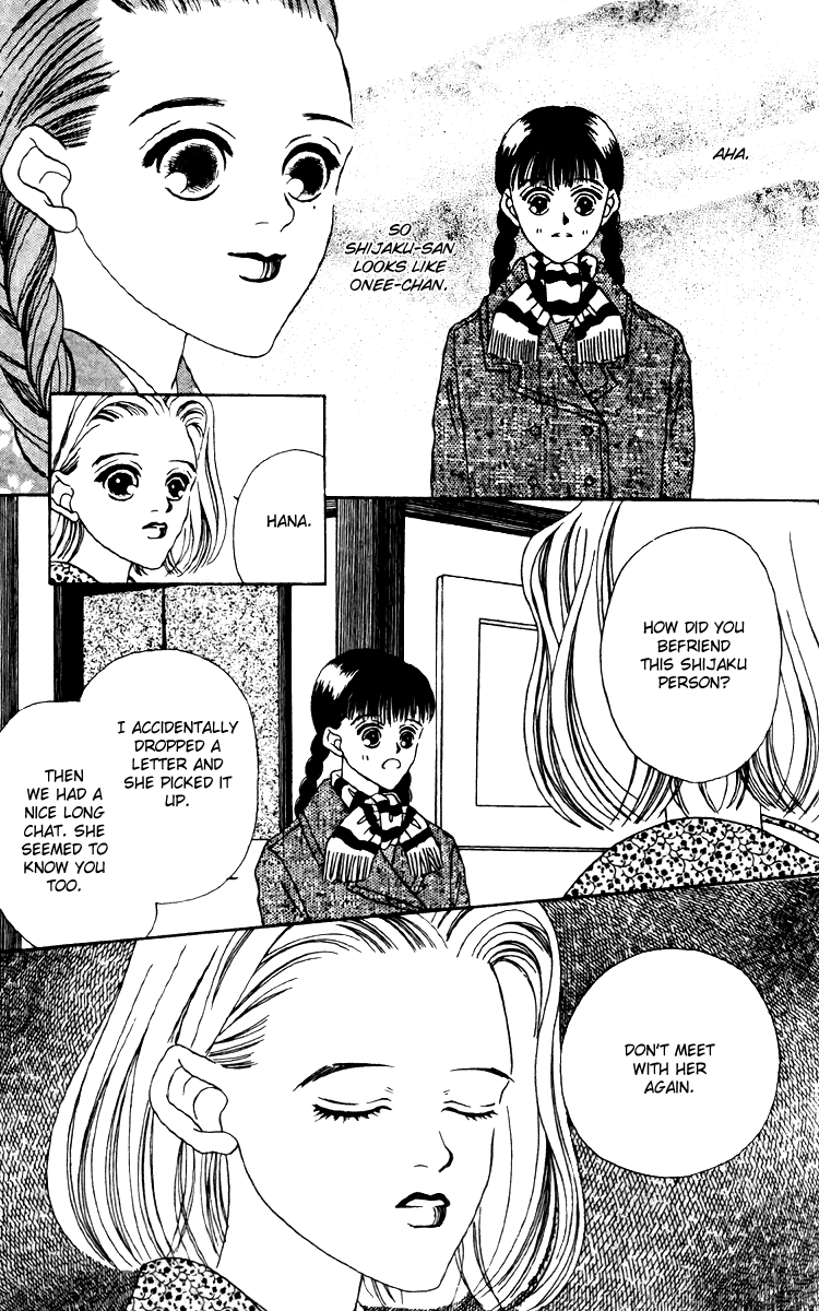 Fukuyadou Honpo Chapter 16 page 17 - Chapter 16