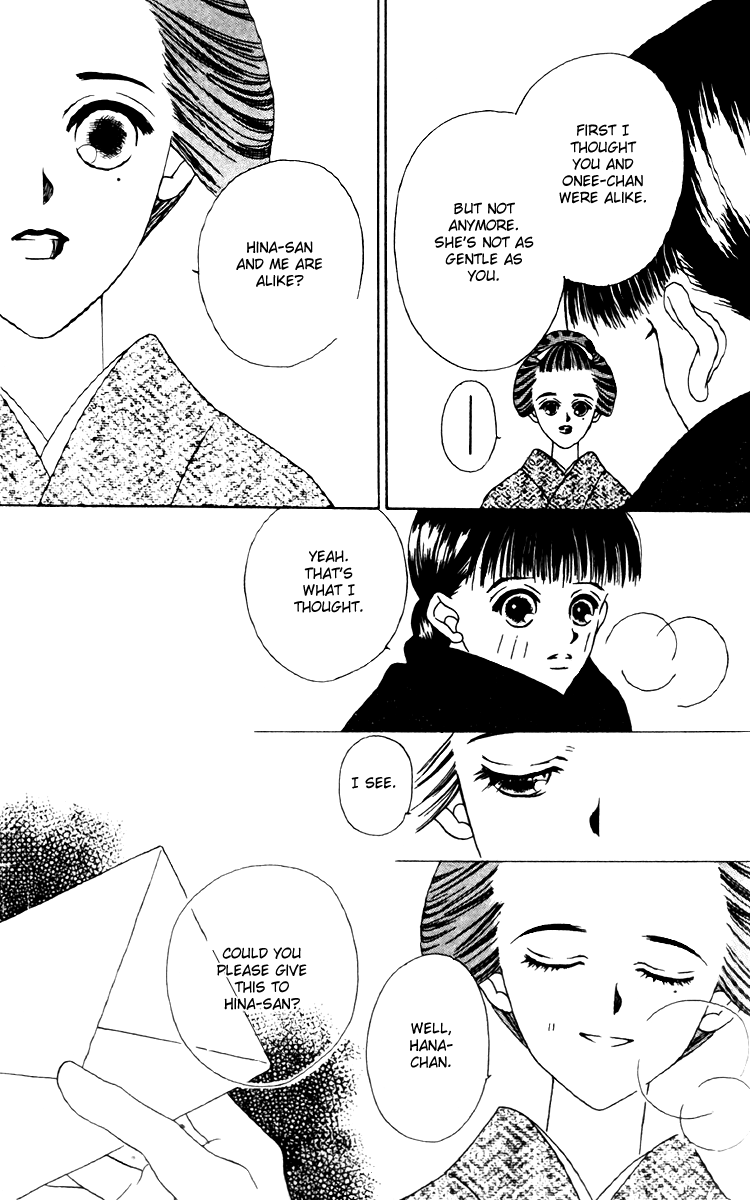 Fukuyadou Honpo Chapter 16 page 23 - Chapter 16