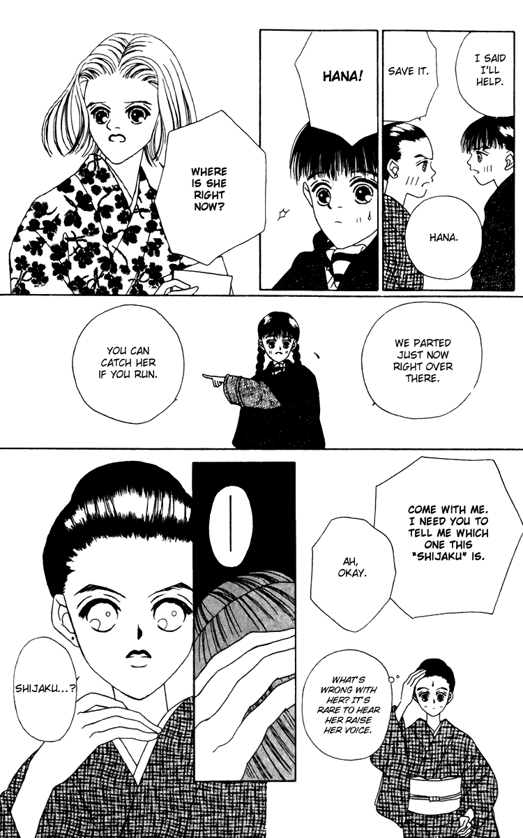 Fukuyadou Honpo Chapter 16 page 26 - Chapter 16