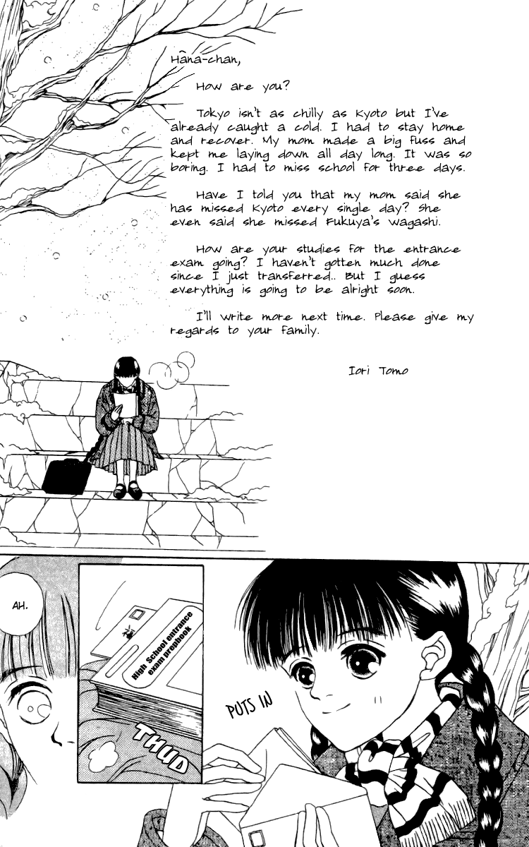 Fukuyadou Honpo Chapter 16 page 3 - Chapter 16