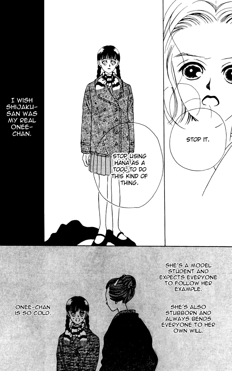 Fukuyadou Honpo Chapter 16 page 32 - Chapter 16