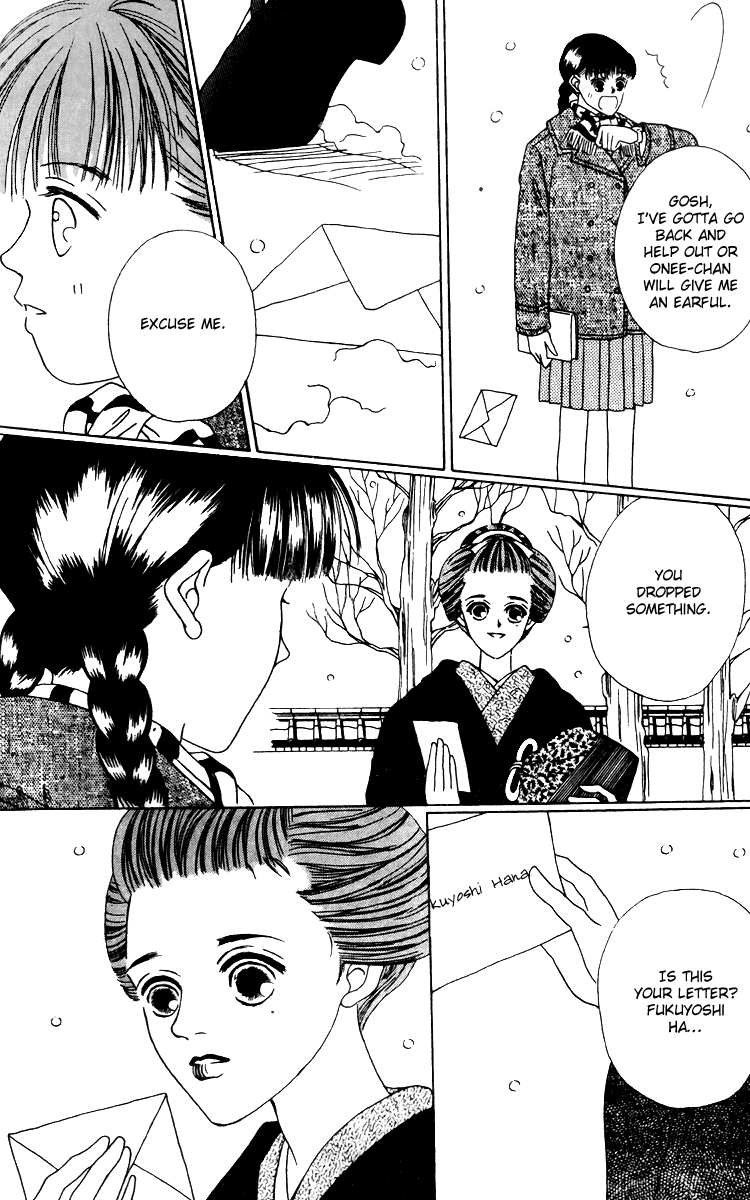 Fukuyadou Honpo Chapter 16 page 4 - Chapter 16