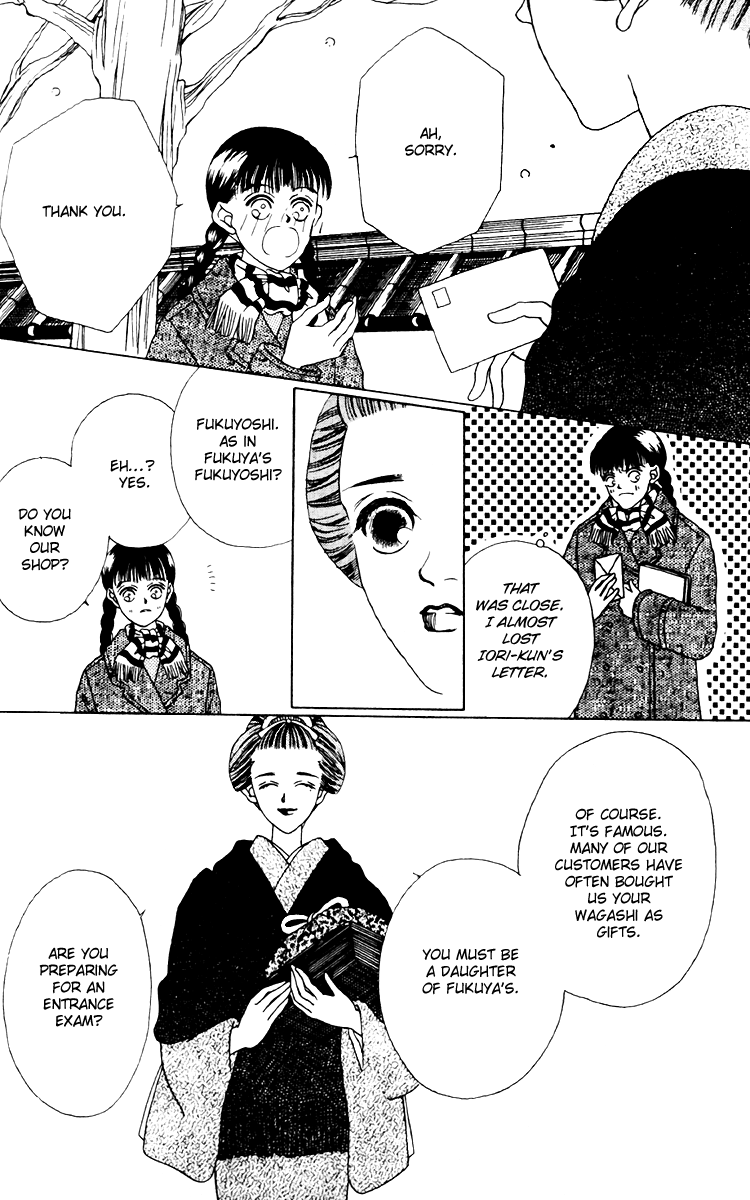 Fukuyadou Honpo Chapter 16 page 5 - Chapter 16