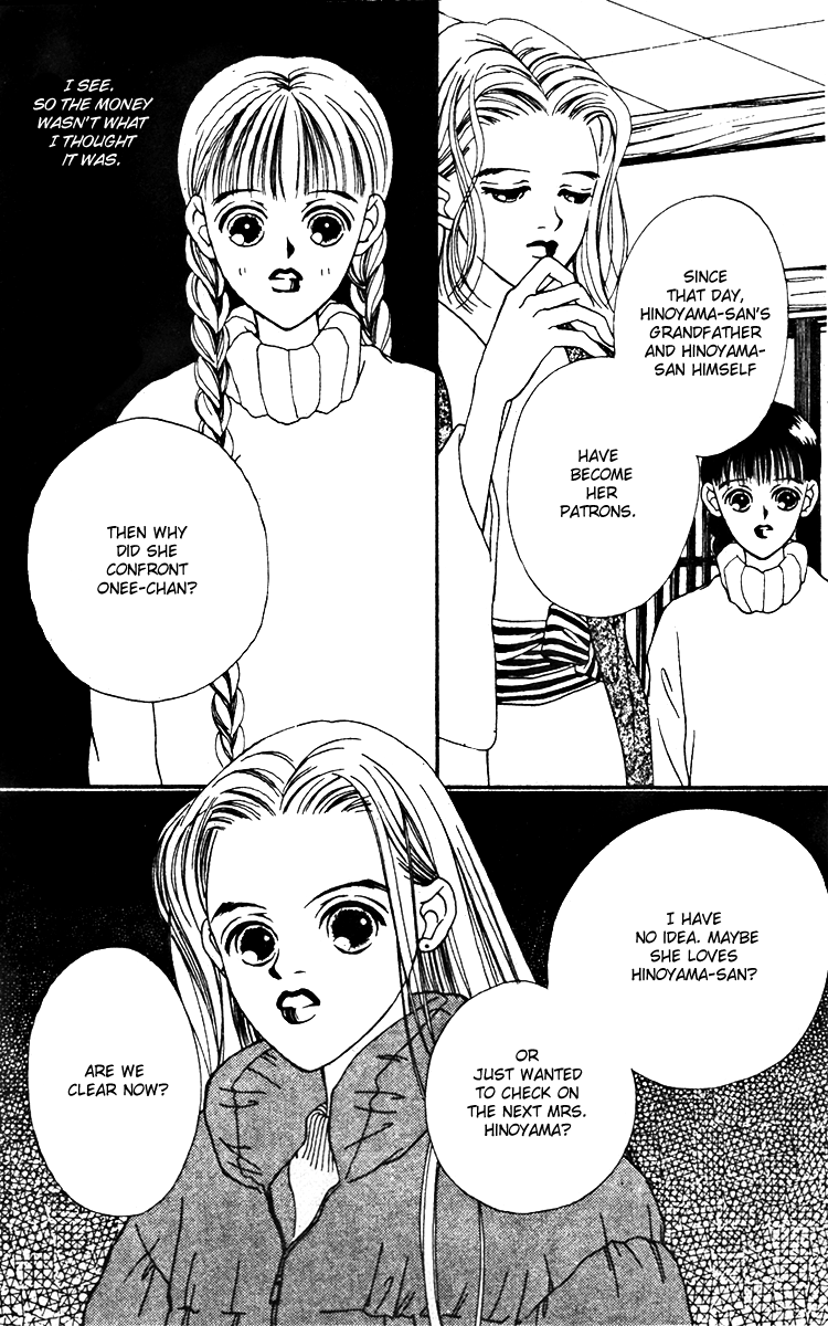 Fukuyadou Honpo Chapter 17 page 12 - Chapter 17