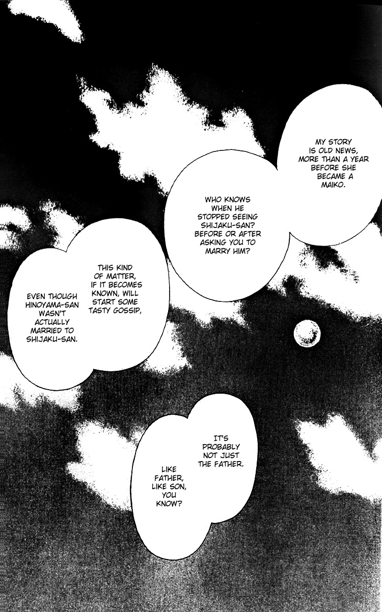 Fukuyadou Honpo Chapter 17 page 15 - Chapter 17