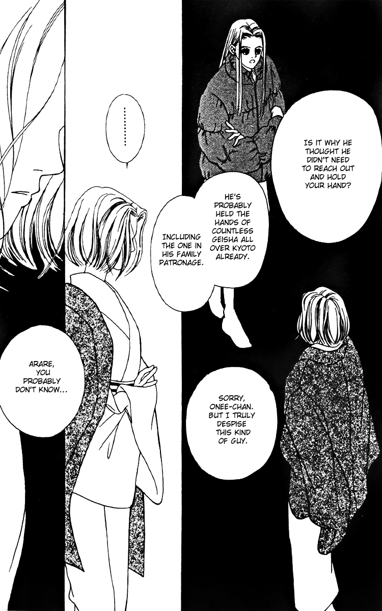 Fukuyadou Honpo Chapter 17 page 17 - Chapter 17